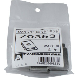 AJd@ ̓}Olbg (4) Z0353 dq@ dݔzi vO RZg(s)