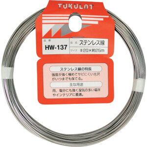WAKI XeX HW-137 #20X25M HW137  z z j(s)