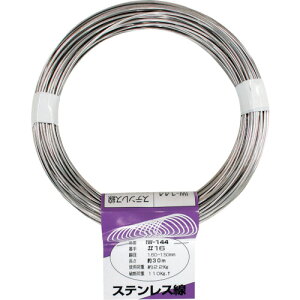 WAKI XeX IW-144 #16X30M IW144  z z j(s)