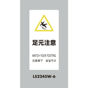 �� �X�^���h�T�C�� LS�T�C�� �z���C�g �������� LS2245W6 ���S�p�i �W�� �W�� �W���X�^���h(����s��)