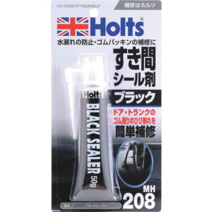 Holts MH208 �u���b�N�V�[���[ 4978955002089 MH208 ���ƍH�� ���q�����p�i ���q�p��C��(����s��)