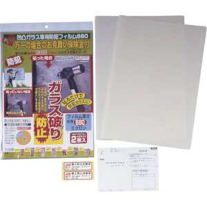 �m�����e�b�N �ی��t ���ʃK���X��p�h�ƃt�C���� 680�~�N���� A3 2���� N2268 �����P�p�i �h�� �h�Ɨp�i ���p�t�B����(����s��)�y���������z