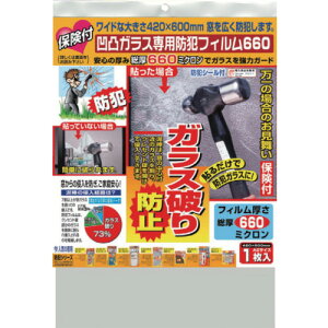 �m�����e�b�N �ی��t ���ʃK���X��p�h�ƃt�C���� 660�~�N���� A2 1���� N2269 �����P�p�i �h�� �h�Ɨp�i ���p�t�B����(����s��)�y���������z