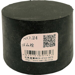 WAKI S NO.24 NO.24 Jgi @Bi OO ICV[(s)yz