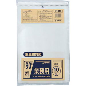 ジャパックス 業務用90L重量物対応 PL910 清掃 衛生用品 清掃用品 ゴミ袋(代引不可)