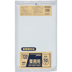 ジャパックス 業務用120L重量物対応 PL1210 清掃 衛生用品 清掃用品 ゴミ袋(代引不可)