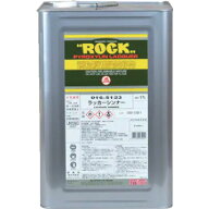 ロック ラッカーシンナー 17L 16512381 工事 照明用品 塗装 内装用品 塗料(代引不可)【送料無料】