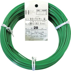 DAIDОHANT カラーワイヤー 緑 #12(2.6mm)x28m 10155455 金物 建築資材 建築金物 針金(代引不可)