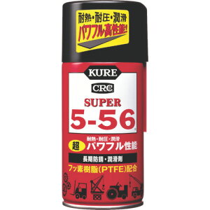KURE hK  X[p[5[56 320ML 2003 wi wi (s)