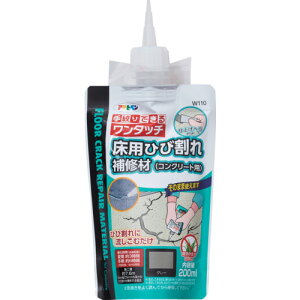 ATqy pЂъC(RN[gp) 200ML W110O[ 313065 wi ڒ C z pC(s)