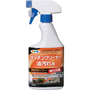 �A�T�q�y�� �L�b�`���N���[�i�[ ������p 500G 303554 ���| �q���p�i ���|�p�i ��� �N���[�i�[(����s��)