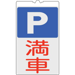 Ώ\ R[TCW P(ԏ)  NCS-34K 500×300mm ˃^Cv 367134 Spi W W SW(s)
