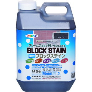 アサヒペン 水性ブロックステイン 2L チョコレート 449870 工事 照明用品 塗装 内装用品 塗料(代引不可)【送料無料】