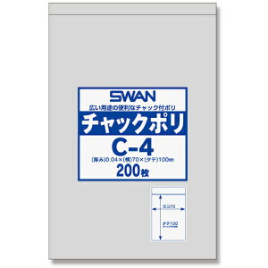 �V���W�} SWAN�`���b�N�t�|���� C-4 200������ 6656022C4 ����p�i ������p�i �|����(����s��)