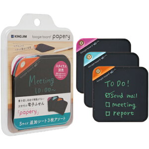 KING JIM dqӂ uM[{[h y[p[ STCY ǉV[g(3A\[g) BB18SX3A ItBX Zݗpi [ dq(s)yz