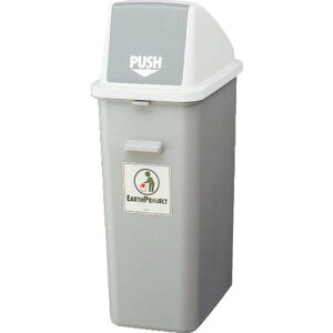 積水 エコダスター#45 本体 グレー DS1H 清掃 衛生用品 清掃用品 ゴミ箱(代引不可)【送料無料】