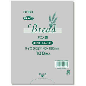 HEIKO PPp #20 14-18 100 VW} pi pi | 006721554(s)