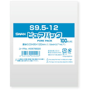 X OPP sApbN S 9.5-12 100 VW} pi pi | 006798220(s)