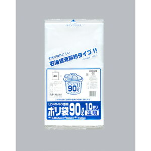福助 ポリ袋 LD45-90 透明 10枚入 福助工業 清掃 衛生用品 清掃用品 ゴミ袋 0391670(代引不可)