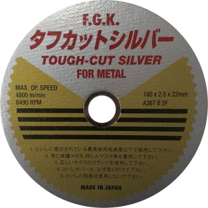 tWP ^tJbgVo[ 180×2.5×20 xmu d  󈳍H ؒfpi ؒfu 10108017(s)