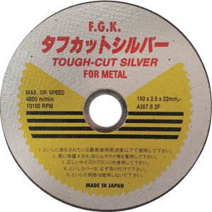 tWP ^tJbgVo[ 150×2.5×20 xmu d  󈳍H ؒfpi ؒfu 10108015(s)