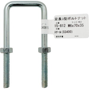 WAKI R^{gibg 15-812 M6X70 aCY  z z ז 15-812(s)