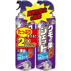 A[X N̑ŃWFbg 450mL 2{pbN A[X Ppi Q Qb쏜pi h Epi 258212(s)