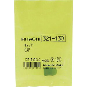 HiKOKI キヤツプ 工機ホールディングス 電動 油圧 空圧工具 電動工具 ジグソー レシプロソー 321130(代引不可)