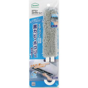 azuma GARpbv BA650GYGARXL}L[[ AY}H | qpi |pi bv 492298(s)