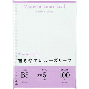 マルマン B5 ルーズリーフ 5mm方眼罫100枚 L1207H(代引不可)
