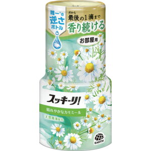 アース スッキーリ!お部屋用晴れやかなカモミール アース製薬 清掃 衛生用品 労働衛生用品 消臭剤 芳香剤 655615(代引不可)
