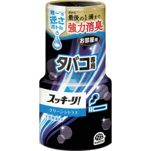 アース スッキーリ!お部屋用タバコ専用クリーンシトラス アース製薬 清掃 衛生用品 労働衛生用品 消臭剤 芳香剤 655813(代引不可)