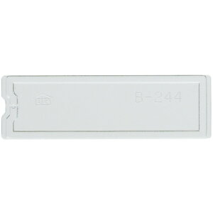 サカセ ビジネスカセッター B5-244用 横仕切板 サカセ化学工業 物流 保管用品 工場用保管設備 小型パーツケース B5-244S(代引不可)