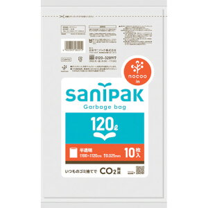 サニパック サニパックポリ袋NOCOO(ノクー)120L10枚 0.025mm 日本サニパック 清掃 衛生用品 清掃用品 ゴミ袋 CUH12(代引不可)