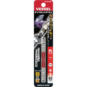 VESSEL _Chʃrbg xbZ d  󈳍H hCo[rbg rbg DG142082(s)