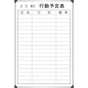 TP[ X`[zCg{-hs\\600x900mm TP[LR ItBX Zݗpi ItBXi zCg{[h EWA-90TB(s)yz