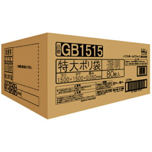 nEXz[h WCAgobO1500X1500X0.050 80 nEXz[hWp | qpi |pi S~ GB1515(s)yz