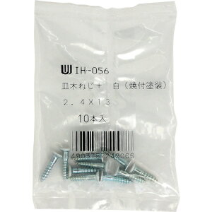 WAKI �J���[�؃l�W �� IH-056 2.4X13 10�{���� �a�C�Y�� ���� ���z���� ���z���� �W���C���g���� IH-056(����s��)