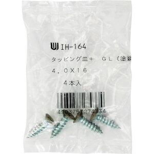 WAKI J[M^bsO IH-164 4X16GL 4 aCY  z z WCg IH-164(s)