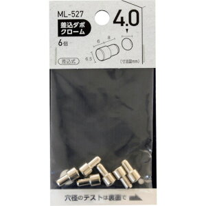 WAKI _{ N- 4×6.5mm aCY  z z I ML527(s)
