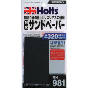 Holts MH981 ϐThy[p[#320 4978955009811 zg d  󈳍H 팤pi V[g MH981(s)