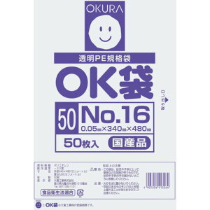 I[N OK 0.05mm 16 qH pi pi | OK(s)