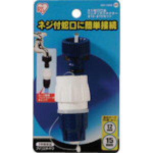 IRIS 168234 lW֌E^b`RlN^[12-15Zbg SGP-105S ACXI[} |pi z[X Upi z[X SGP-105SD(s)