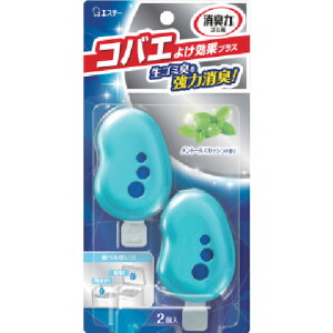 エステー ゴミ箱の消臭力コバエよけ効果プラスメントールS エステー 清掃 衛生用品 労働衛生用品 消臭剤 芳香剤 ST12098(代引不可)