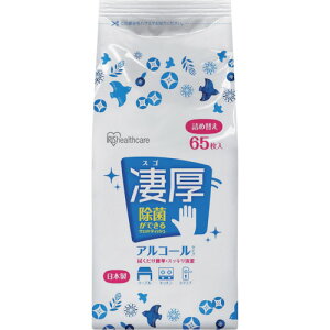 IRIS 288656 ۂłEGbgeBbV lߑւp AR[^Cv 65 ACXI[} | qpi Jqpi ۉqpi WTT-65A(s)