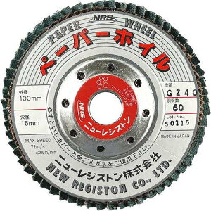 �y10�Z�b�g�zNRS NRS �y�[�p�[���H���z�C�� �y�[�p�[�z�C�� 100×60×15 GZ40 PPW10060GZ40 �d���E�����E�󈳍H�� ���팤���p�i �f�B�X�N�y�[�p�[(����s��)�y���������z