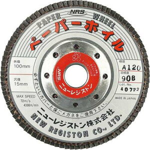 �y10�Z�b�g�zNRS �y�[�p�[���H���z�C�� �y�[�p�[�z�C�� 100×90×15 A120 PPW10090A120 �d���E�����E�󈳍H�� ���팤���p�i �f�B�X�N�y�[�p�[(����s��)�y���������z