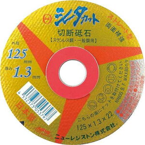 y10ZbgzNRS Xg[g^ؒfu V[^Jbg 125×1.3×22 NX60S SCT12513NX60S dEE󈳍H ؒfpi ؒfu(s)yz