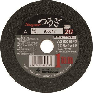 y10Zbgzxm X[p[邬1mm SPT10510 dEE󈳍H ؒfpi ؒfu(s)yz