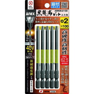 AlbNX xrbg it^Cv 5{g +2×100 ABRD52100(s)